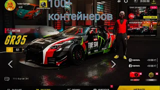 100+ контейнеров и 200+ билетов в drive zone online