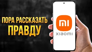 ОБ ЭТОМ СЕКРЕТЕ XIAOMI МОЛЧАЛИ ВСЕ БЛОГЕРЫ 🔥 ТВОЙ ТЕЛЕФОН ТЕБЯ НЕРЕАЛЬНО УДИВИТ