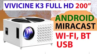 ТОП НОВИНКА ПРОЕКТОР 200" -  Vivicine K3 FULL HD,  Wi-Fi, Android, BT, Miracast, USB