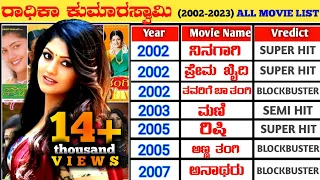 Radhika Kumarswamy Hit And Flop All Movies List (2002-2023) || Radhika Kumarswamy All Movie Verdict