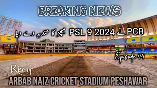 Arbab Niaz Cricket Stadium Peshawar Latest Updates | #arbabniazstadium | Episode 43