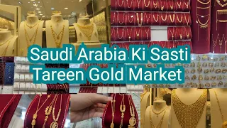 Saudi Arabia Ki Sasti Tareen Gold Market | Cheapest Gold Market | Gold Price Today| Jhakas KSA