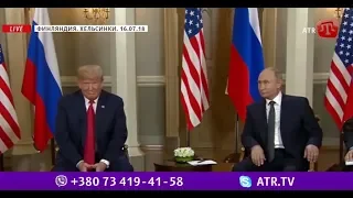 Трамп сделал Россию токсичной в США, — Тизенгаузен