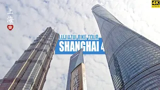 Bike Tour In Lujiazui | Shanghai's Best Skyline | IFC Mall | Disney Flagship | 上海 | 陆家嘴