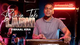 Vishaal Hira - Bhaiya Take Larki || The Hira Brothers [official video]