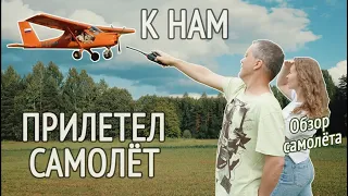 СМОТРЕТЬ ВСЕМ! Самолёт приземляется на СОМНИТЕЛЬНУЮ полосу! Обзор самолёта AEROPRAKT-32