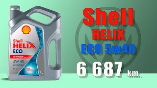 Shell Helix ECO 5w40 SN (VW, 6 687 km)