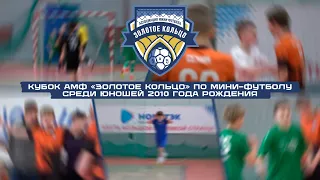 2010 | "Золотое кольцо" | 3-4.01.2024