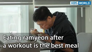Eating ramyeon after a workout is the best meal (Mr. House Husband EP.243-1) | KBS WORLD TV 220225