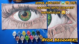 Super 😚💝 beautiful hyper 😬realistic eye drawing 👀 with cheapest watercolor 😱😵