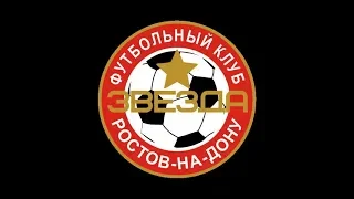 [БЗСМ2018/Финал] Звезда-ДРГ --- СШОР-25-2 [1-2] (17.06.2018 2009 г.р.)