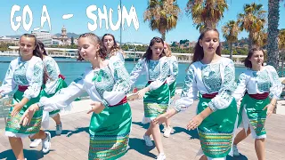 Go_A SHUM Го-А Шум | Ukrainian Dance Шум Танець Dance Version | Spain #ukraine #go_a #shum