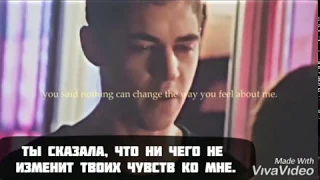 ♡ Hardin & Tessa♡ Поспорил на девушку