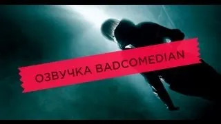 Киногрехи - Прометей