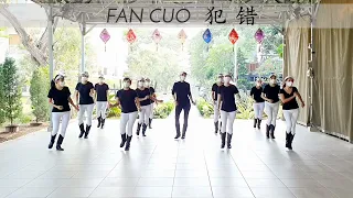 犯 错 Fan Cuo (Remix) Line Dance