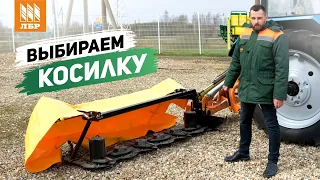 Какую косилку выбрать в 2024 году?