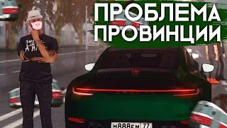 ГЛАВНАЯ ПРОБЛЕМА ПРОВИНЦИИ (мое мнение) ▼ MTA Province #6