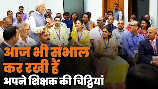 Teachers Day 2023: Teacher and Student bond symbolizes a life-long relationship: PM Modi