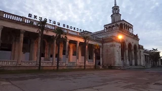 Сухум. Вокзал. Абхазия / Abkhazia, Sukhum, railway station