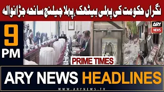 ARY News 9 PM Headlines 18th Aug 2023 | Prime Time Headlines | 𝐂𝐚𝐫𝐞𝐭𝐚𝐤𝐞𝐫 𝐆𝐨𝐯𝐭 𝐟𝐚𝐜𝐞𝐬 𝐟𝐢𝐫𝐬𝐭 𝐜𝐡𝐚𝐥𝐥𝐞𝐧𝐠𝐞