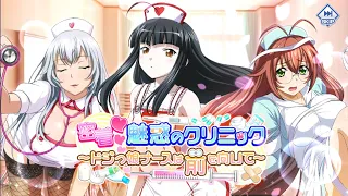 Ikkitousen Extra Burst (一騎当千)- Nursery Event first half gacha is about to end!!!