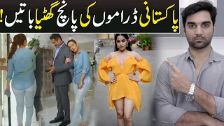 Top 5 Disgusting Things In Pakistani Dramas 2022 ARY DIGITAL | HUM TV | Har Pal Geo | MR NOMAN ALEEM