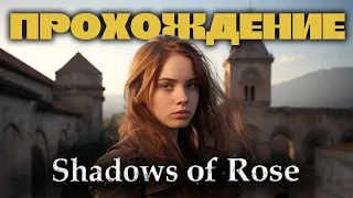 Resident Evil 8 Shadows of Rose Прохождение (без комментариев)