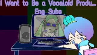 【DennokoP Feat. Aoki Lapis】 I Want to Become a Vocaloid Produ... (English Subs)