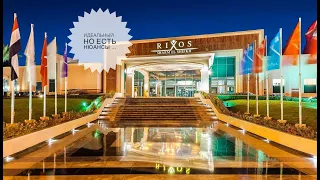 Rixos Sharm El Skeikh 5* Идеальный , но есть нюансы ...