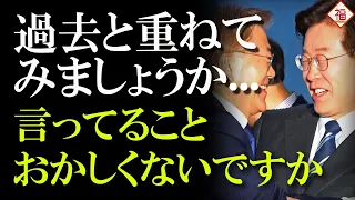 大統領選有力候補が安全保障で激論、これを機に自身の過去と重ねてみましょうか...