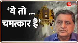 Deshhit: चांद पर अचानक उड़ने लगा Vikram Lander, ISRO के भी उड़े होश! Chandrayaan 3 Big Update