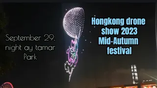 HONGKONG DRONE SHOW 2023 MID-AUTUMN FESTIVAL | SEPTEMBER 29,2023 | #hongkong #drone #droneshow