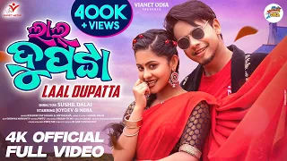 Laal Dupatta | Full Video | Kuldeep P & Diptirekha | Joydev & Neha | Sushil D | New Odia Song 2024