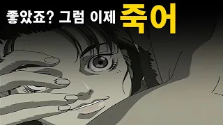 100만뷰 찍었다가 검열삭제된 애니리뷰, 아쉬워서 다시 올려봅니다 (현존최고화질)