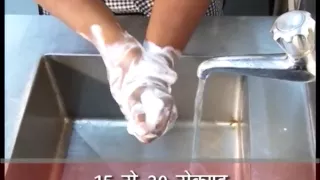 Food Safety & Hygiene Training Video in Hindi Level-1