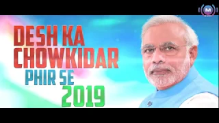 Chowkidar Teri Chowkidari Se | Full Song | Narendra Modi-Globally Proved, The Power House Of India