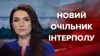 Випуск новин за 12:00: Заява ГПУ щодо злочинів проти Майдану