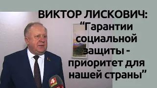 Вопросы труда и социальной защиты обсудили в Могилеве