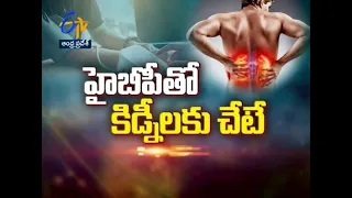 How high BP effects kidneys? | Sukhibhava | 1st November 2021 | ETV Andhra Pradesh