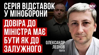 Кого прибрали в Міноборони. Хто прийде на заміну – Олександр Леонов