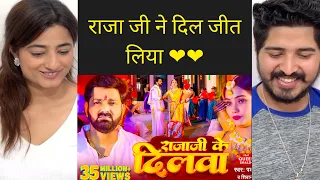 #Video - #Pawan Singh - राजाजी के दिलवा | #Shivani Singh | Rajaji Ke Dilwa |Heavy Reactors