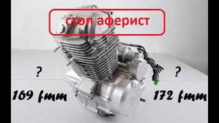 172 FMM. Эта правда ШОКирует многих...