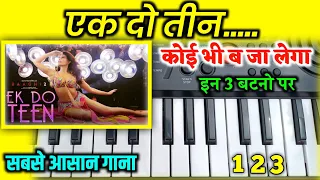 Ek Do Teen - Piano Tutorial | Madhuri Dixit | Jacqueline F | Hindi Song