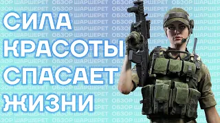 ЭФФЕКТНА И СИЛЬНА | ШАРШЕРЕТ | ОБЗОР | КАЛИБР