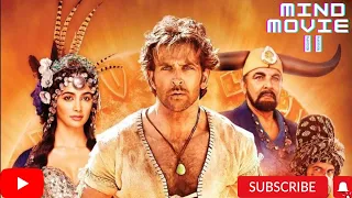 Mohenjo Daro Full movie 🎥🍿