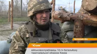 Украинцы из Ирландии подарили беспилотник бойцам АТО - спецрепортаж