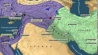 история завоеваний Александра Македонского (карта)