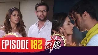 Beyhadh | Episode 182 | Maya shocked to see Saanjh-Arjun's romance | 21 June