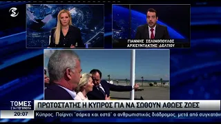 Αρχίζει να λειτουργεί ο ανθρωπιστικός θαλάσσιος διάδρομος από τη Λάρνακα