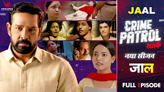 Crime Patrol Satark | Jaal | #anupsoni | Ep 10 | Full Episode | #crime